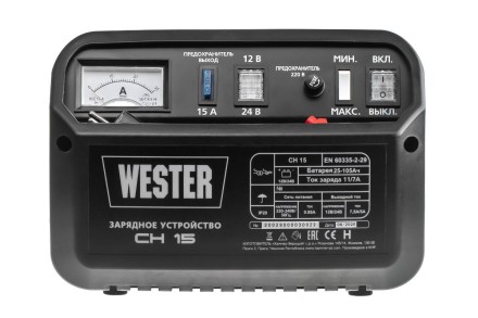 Устройство зарядное WESTER CH15 купить в Надыме