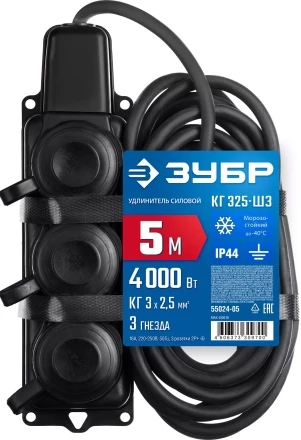 ЗУБР КГ-325-Ш3, КГ, 3 x 2.5 мм2, IP44, 5 м, 3 гн., 4000 Вт, силовой удлинитель, Профессионал (55024-05) купить в Надыме