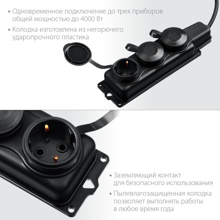 ЗУБР КГ-325-Ш3, КГ, 3 x 2.5 мм2, IP44, 5 м, 3 гн., 4000 Вт, силовой удлинитель, Профессионал (55024-05) купить в Надыме