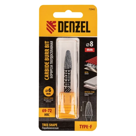 Борфреза по металлу твердосплавная, параболическая, тип-F, 8 мм// Denzel 72042 купить в Надыме