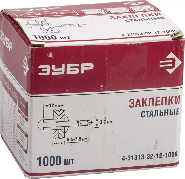 Заклепки ЗУБР стальные, 3,2x12мм, 1000шт 4-31313-32-12-1000 купить в Надыме