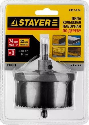 Пила сегментная наборная STAYER по дереву, 60-74 x 32 мм 2957-074 купить в Надыме