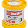 Припой ЗУБР, ПОС 61, трубка с канифолью, 100г, 1мм 55450-100-10C купить в Надыме