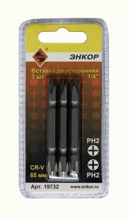 Вставка двусторонняя PH2/PH2 65 мм 3 штуки блистер Энкор 19732 купить в Надыме