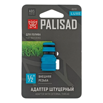 Адаптер штуцерный с внешней резьбой 1/2", Luxe Palisad 65751 купить в Надыме