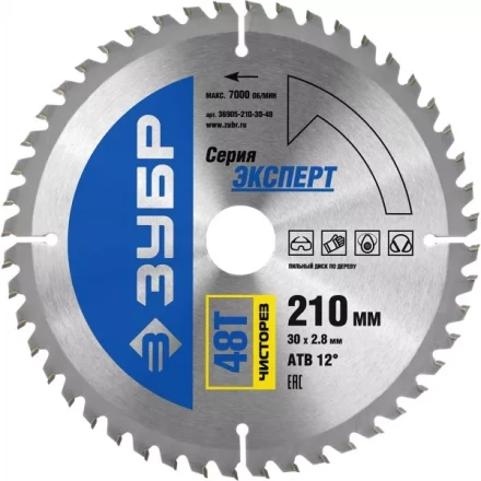 Диск пильный ЗУБР "ЭКСПЕРТ" "Чистый рез" по дереву, 210х30мм, 48Т 36905-210-30-48 купить в Надыме