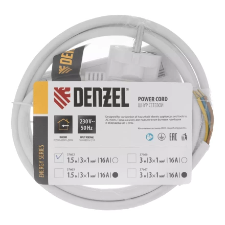 Шнур сетевой Denzel Energy Series, ПВС, 1,5 м, 3 x 1 мм, с неразборной вилкой, белый, 3 м, 37662 купить в Надыме