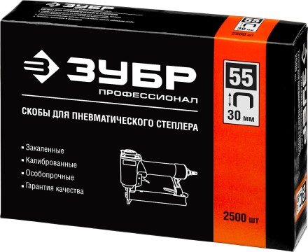 Скобы тип 55, 30 мм, особотвердые, ЗУБР &quot;ПРОФЕССИОНАЛ&quot; 31855-30, 2500 шт 31855-30 купить в Надыме