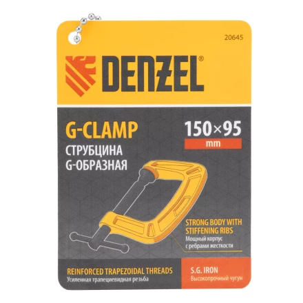 Струбцина G-образная Denzel, усиленная, 150 мм 20645 купить в Надыме