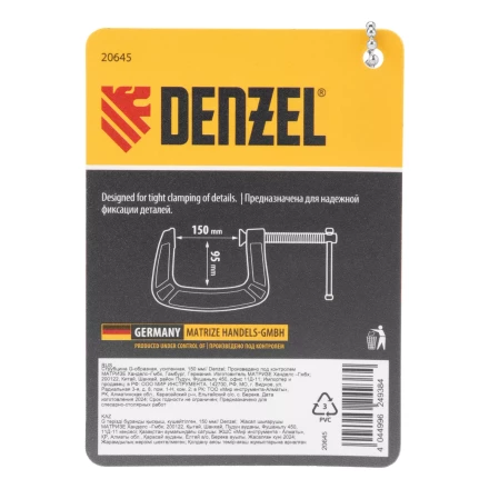 Струбцина G-образная Denzel, усиленная, 150 мм 20645 купить в Надыме