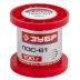 Припой ЗУБР, ПОС 61, проволока, 100г, 2мм 55450-100-20 купить в Надыме