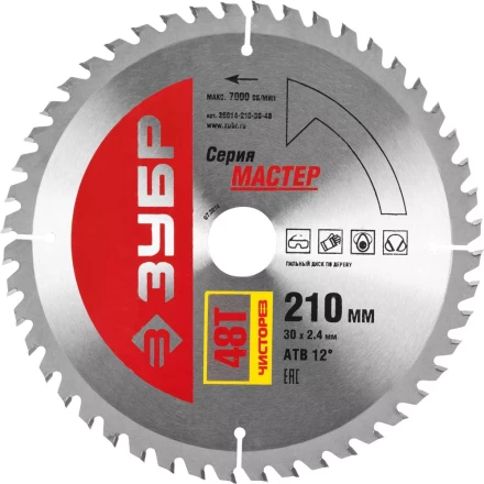 Диск пильный ЗУБР "МАСТЕР" "Чистый рез" по дереву, 210x30, 48Т 36914-210-30-48 купить в Надыме