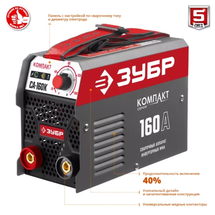 Сварочный инвертор ММА СА-160К серия МАСТЕР купить в Надыме