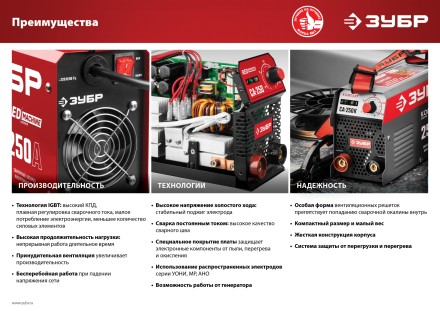 Сварочный инвертор ММА СА-160К серия МАСТЕР купить в Надыме