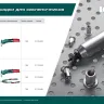 Резьбовые насадки для заклепочников KRAFTOOL 31178-M3 купить в Надыме