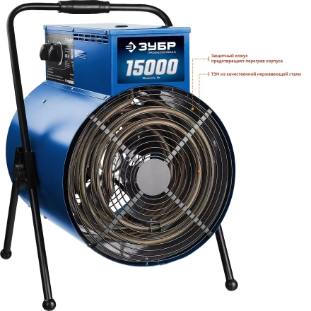 Пушка тепловая круглый корпус ЗТП-15 серия ПРОФЕССИОНАЛ купить в Надыме