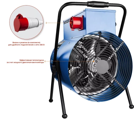 Пушка тепловая круглый корпус ЗТП-15 серия ПРОФЕССИОНАЛ купить в Надыме