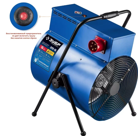 Пушка тепловая круглый корпус ЗТП-15 серия ПРОФЕССИОНАЛ купить в Надыме