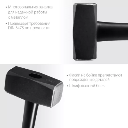 Кувалда с фиберглассовой рукояткой, с защитной манжетой Fiberglass 2008-5 купить в Надыме