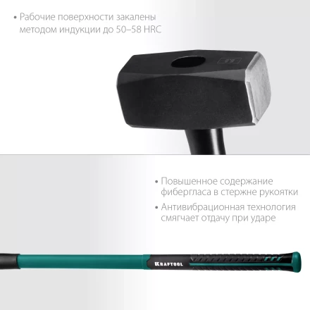 Кувалда с фиберглассовой рукояткой, с защитной манжетой Fiberglass 2008-5 купить в Надыме