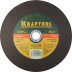 Круг отрезной по металлу, 230x1,9x22,23мм, KRAFTOOL 36250-230-1.9 купить в Надыме
