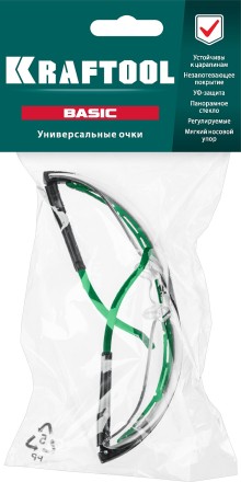 Очки защитные открытого типа 110317 купить в Надыме