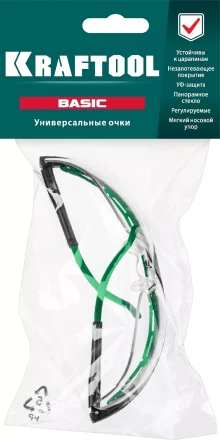 Очки защитные открытого типа 110317 купить в Надыме