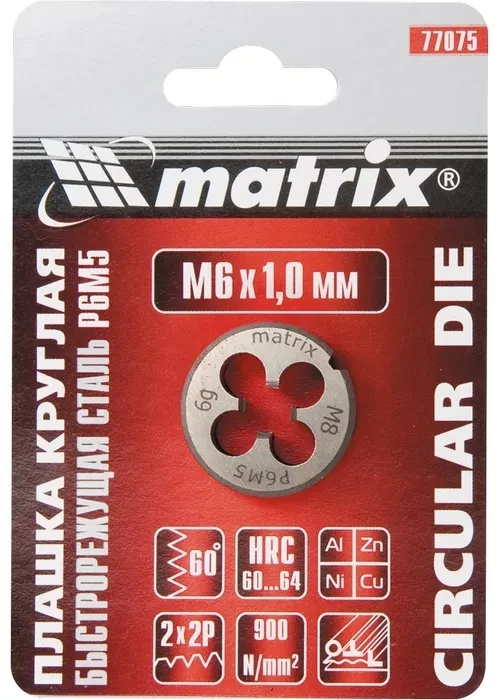Плашка М10 х 1,25 мм Р6М5 MATRIX 77091 купить в Надыме