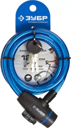 Замок ЗУБР "ПРОФЕССИОНАЛ", тросовый, 3 ключа в комплекте, длина троса 1200мм, d 10мм 37261-120 купить в Надыме