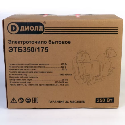 Электроточило Диолд ЭТБ-350/175 купить в Надыме