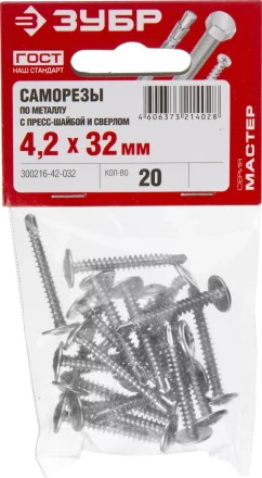 Саморезы ЗУБР с прессшайбой и сверлом по листовому металлу до 2 мм, PH2, 4,2х32 мм, 20шт 300216-42-032 купить в Надыме