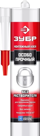 Особопрочный монтажный клей ЗУБР ЭКСПЕРТ 300 мл без растворителей белый 41338 купить в Надыме