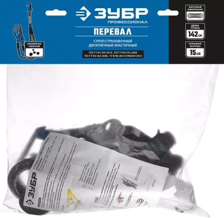 Строп ленточный двухплечный с амортизатором эластичный серия ПРОФЕССИОНАЛ купить в Надыме