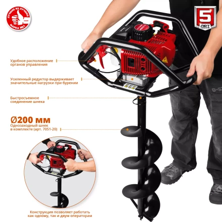 Мотобур (бензобур) со шнеком МБ2-250 Н серия МАСТЕР купить в Надыме