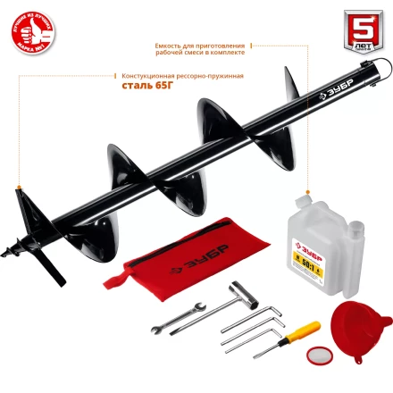 Мотобур (бензобур) со шнеком МБ2-250 Н серия МАСТЕР купить в Надыме