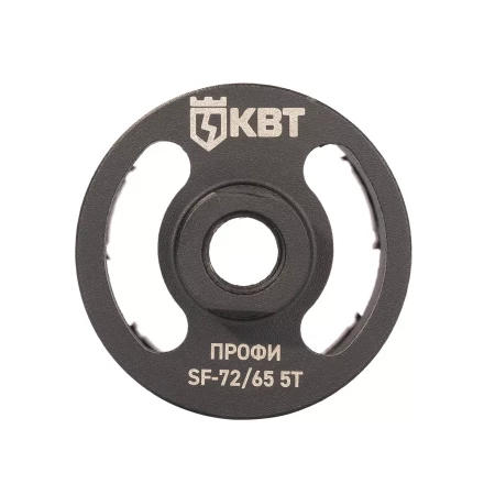 Коронка КВТ SF-72/65 5T серия ПРОФИ (102557) купить в Надыме