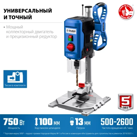 ЗУБР 750 Вт, 13 мм, вертикально - сверлильный станок, Профессионал (ВСС-П750) купить в Надыме