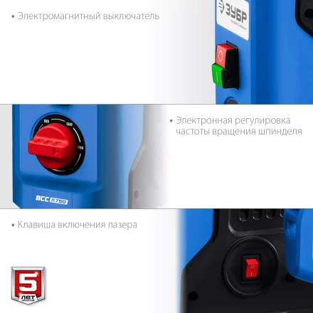 ЗУБР 750 Вт, 13 мм, вертикально - сверлильный станок, Профессионал (ВСС-П750) купить в Надыме