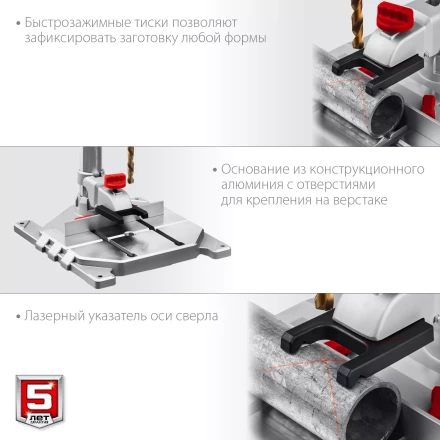 ЗУБР 750 Вт, 13 мм, вертикально - сверлильный станок, Профессионал (ВСС-П750) купить в Надыме