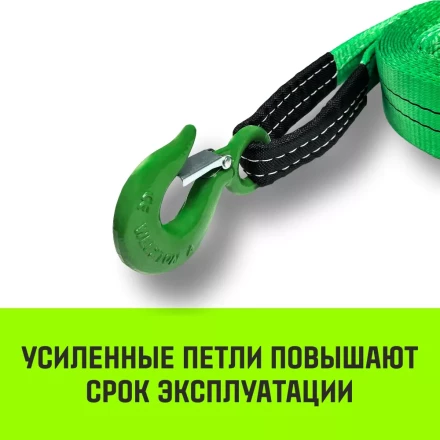 Трос буксировочный для автомобиля HITCH REGULAR 75т 4м 50мм крюк-крюк (SZ088749) купить в Надыме