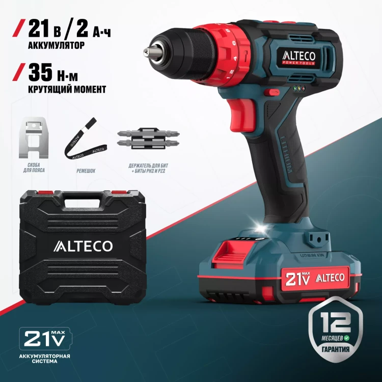 Аккумуляторная ударная дрель-шуруповерт ALTECO CID 21-35 71402 купить в Надыме
