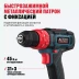 Аккумуляторная ударная дрель-шуруповерт ALTECO CID 21-35 71402 купить в Надыме