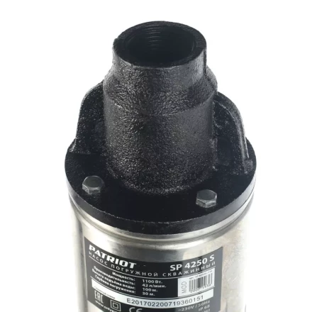 Насос скважинный SP 4250 S PATRIOT купить в Надыме