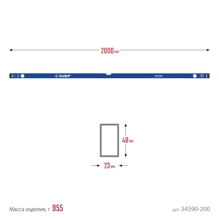 ЗУБР ПРО, 2000 мм, уровень с усиленным профилем, Профессионал (34590-200) купить в Надыме