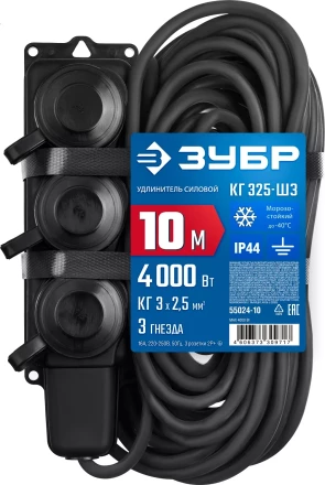 ЗУБР КГ-325-Ш3, КГ, 3 x 2.5 мм2, IP44, 10 м, 3 гн., 4000 Вт, силовой удлинитель, Профессионал (55024-10) купить в Надыме