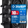 ЗУБР КГ-325-Ш3, КГ, 3 x 2.5 мм2, IP44, 10 м, 3 гн., 4000 Вт, силовой удлинитель, Профессионал (55024-10) купить в Надыме