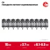 ЗУБР CN 15 х 2.7 мм, гвозди по бетону оцинкованные, 1000 шт (305388-15) купить в Надыме