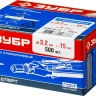 Заклепки ЗУБР алюминиевые, 3,2x15мм, 500шт 31305-32-15 купить в Надыме