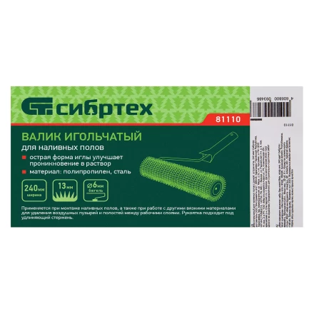 Валик игольчатый для наливных полов с ручкой, острая игла, 240 мм Сибртех 81110 купить в Надыме