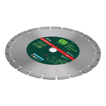 Диск алмазный Сибртех 300 х 25.4 мм, "Бетон", сухой/мокрый рез 731033 купить в Надыме